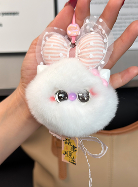 可爱真獭兔毛猫咪包挂件钥匙扣