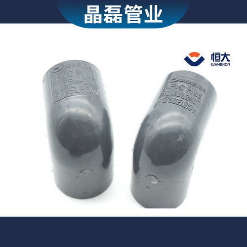无锡恒大 PVC-U 90°给水弯头国标SCH80化工管件耐酸碱承压1.6mpa - 图2