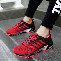 Unit Group Trade Union Tug-of-war Special Shoes Non-slip Training Shoes Volleyball Shoes Mens Shoes Womens Shoes Tennis Sneakers