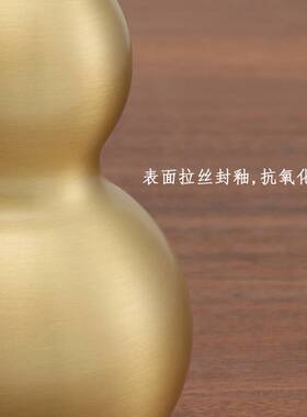 铜葫芦 开口黄铜葫芦挂件空心八卦葫芦家居纯黄铜葫芦摆件工艺品