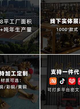 紫铜葫芦摆件 家居办公室桌面装饰开口铜葫芦工艺品礼品摆设
