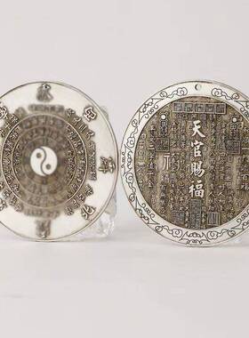 紫薇高照铜牌摆件背八卦四兽家居客厅桌面装饰工艺品摆件