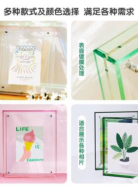 拼豆亚克力透明展示框空框拼图夹层透明相框摆台创意手工拼豆裱框