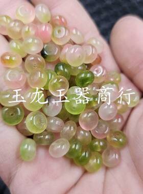 水蜜桃玉扣算盘珠玉石散珠桃花粉隔片隔珠饰品配件手工玉珠子