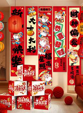 2026马年新年装饰灯笼挂件元旦过年春节商场氛围场景布置条幅挂布