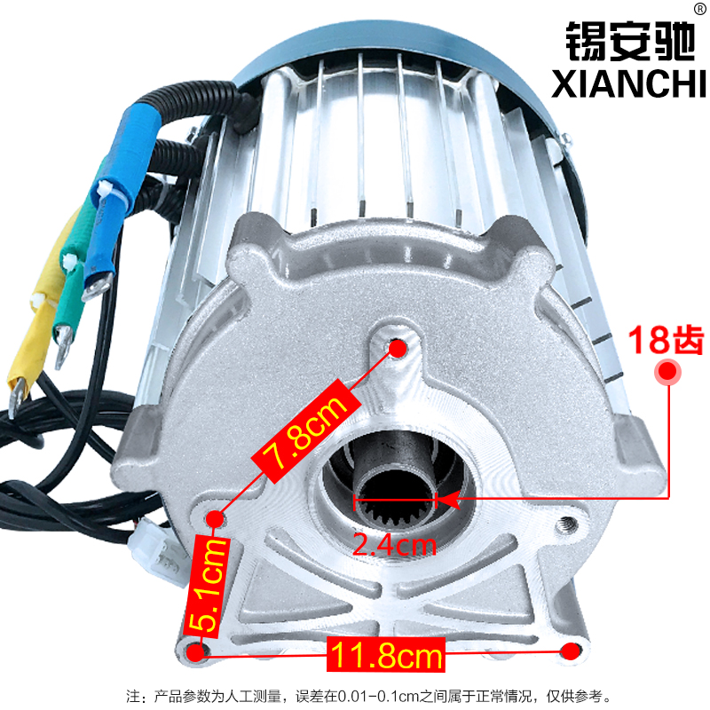 大功率无刷水电瓶电动三轮车电机60V通用72V1500W1.5kw2200W3000W-图1