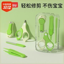 Bethan Tree Baby Fingernail Clippings Group Freshmen Special Care Manicure Nail Clippers Multifunction Home Baby Stuff