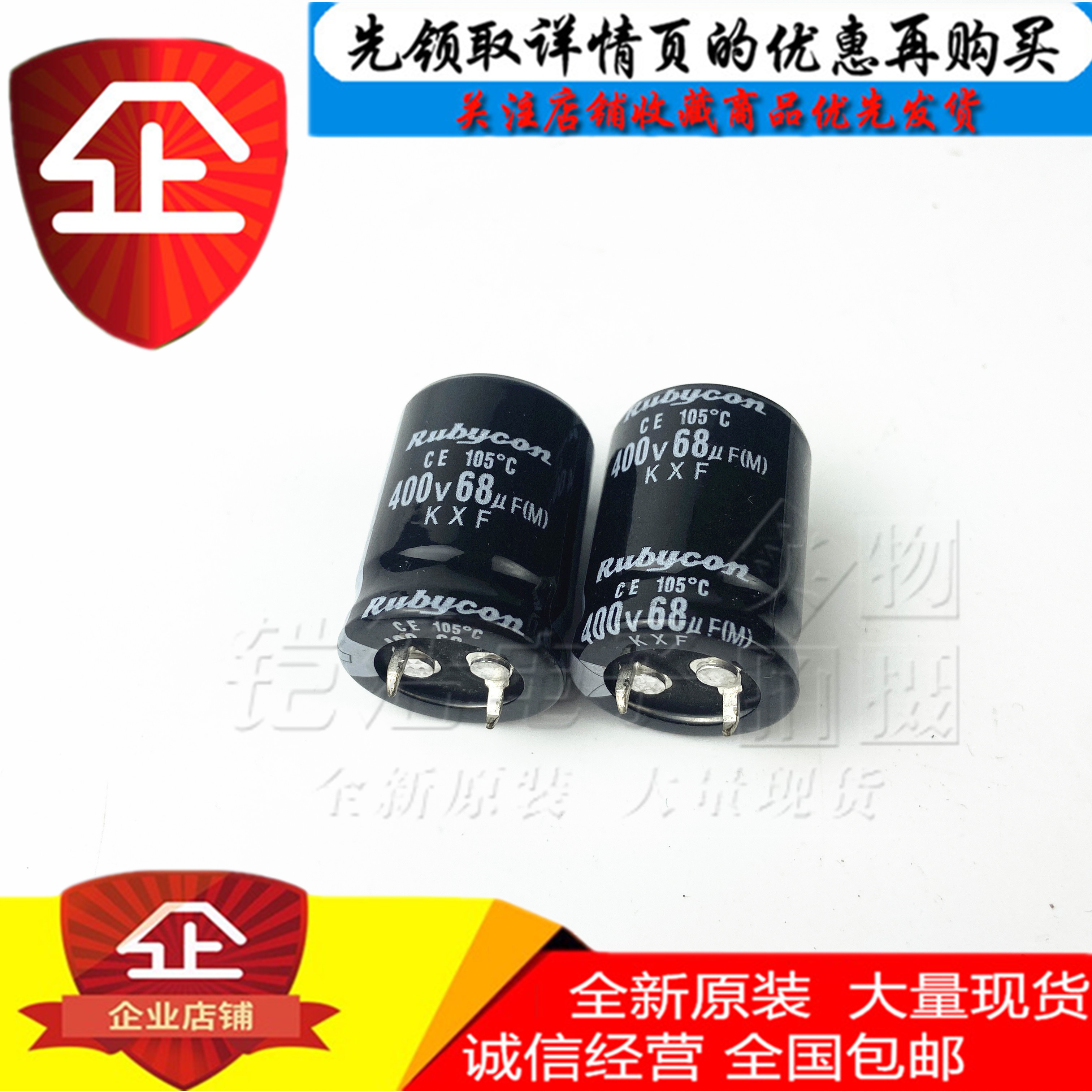 全新nichicon尼吉康400V 450V68UF 电源电容22x20/25*30进口原装 - 图3