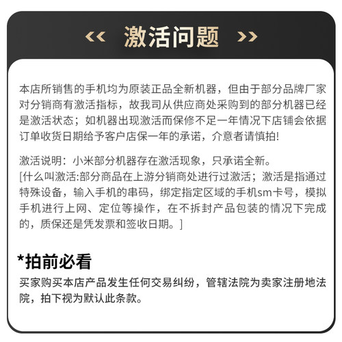 MIUI/小米 Xiaomi 13 Ultra 新品手机徕卡摄像小米13小米13pro - 图2