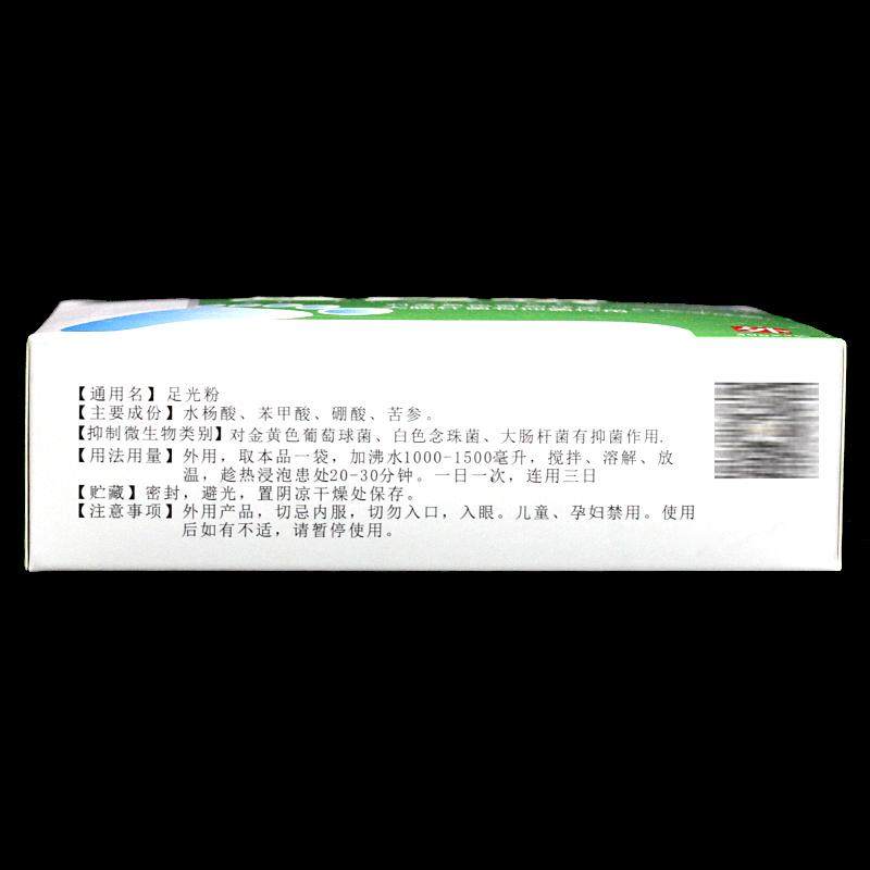足光粉 一龙足光粉抑菌粉足浴粉浴足剂外用泡脚粉3袋/盒正品,淘宝优惠券,粉丝福利购,淘宝优惠卷