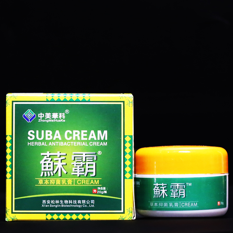 中美华科蘇霸草本抑菌乳膏20g藓霸抑菌液皮肤癣霸真菌外用软膏