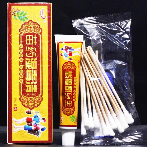 御夫王湿毒清软膏癣痒灵抑菌乳膏护必行草本湿痒外用霜剂15g正品 - 图1
