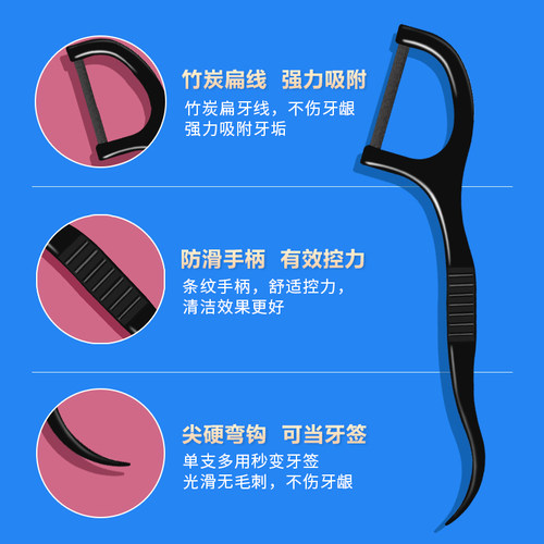 齿点竹炭牙线10盒便携随身装牙线棒家庭装超细扁线弓形牙签500支 - 图2