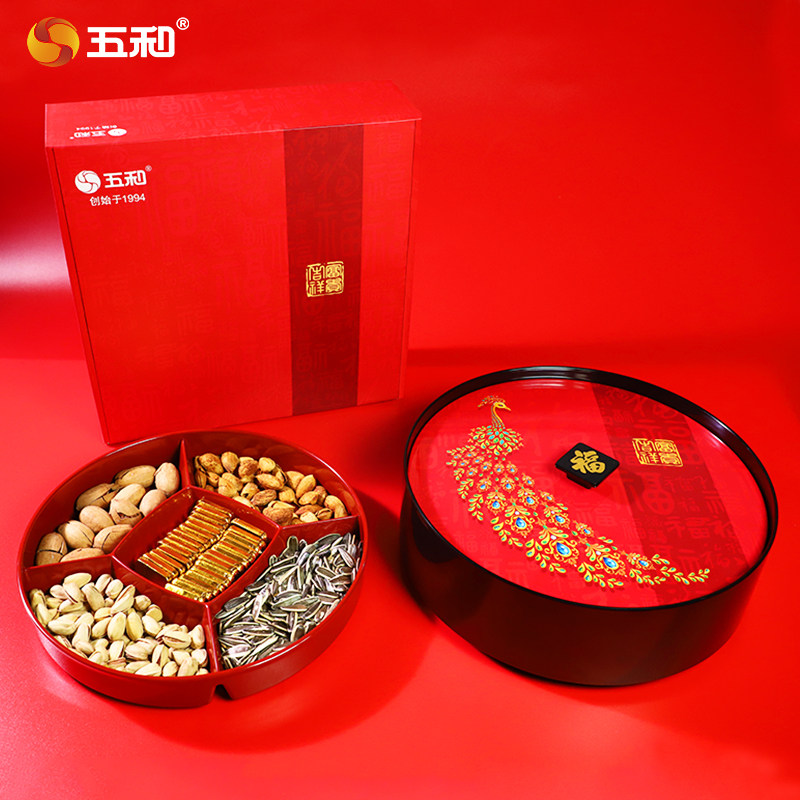 五和旋转糖果盒结婚大全客厅新年全盒坚果盒干果盒收纳零食水果盘_虎窝淘