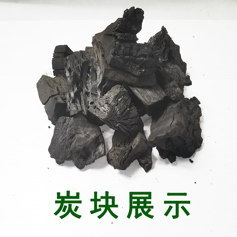 BBQ charcoal block lychee charcoal smokeless fast burning flame resistant