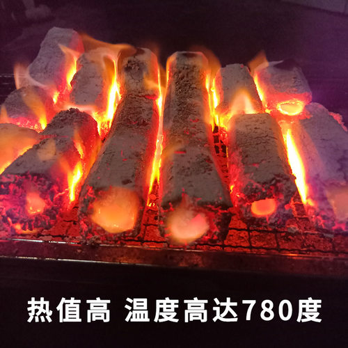 烧烤炭木炭压缩碳家用室内火锅取暖烤火盆整箱无烟果木炭机制炭条 - 图2