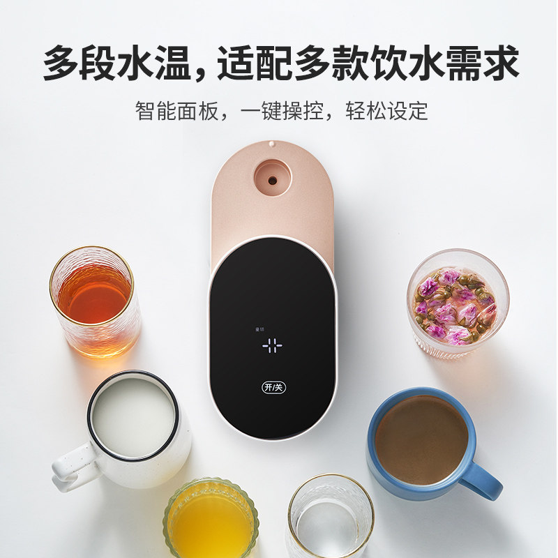 得体即热式迷你便携旅行台式热水机 DeTi电器台式净饮机