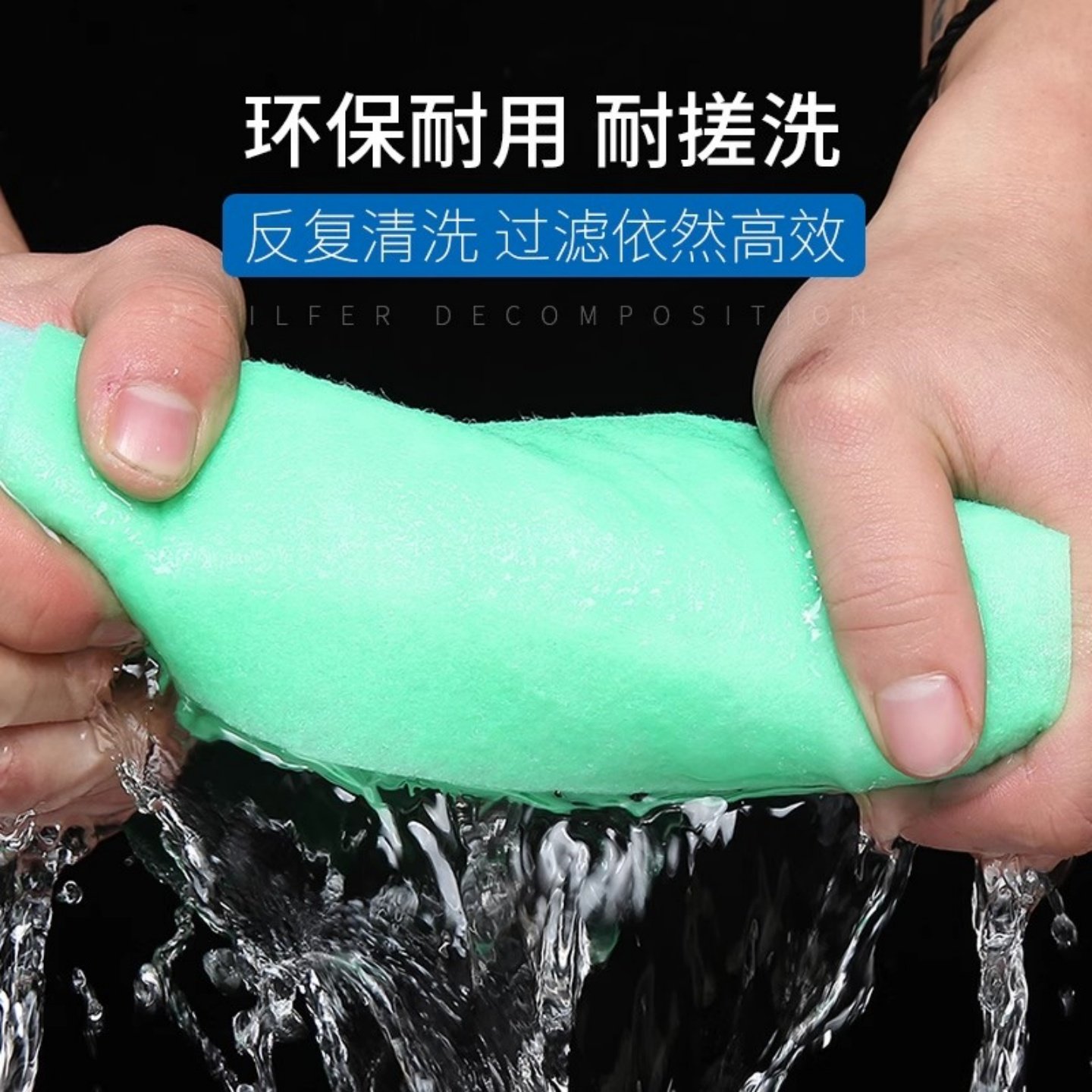 鱼缸过滤棉绿白空气生化高密度净水反复用鱼池净化海鲜池海绵上滤,淘宝优惠券,粉丝福利购,淘宝优惠卷