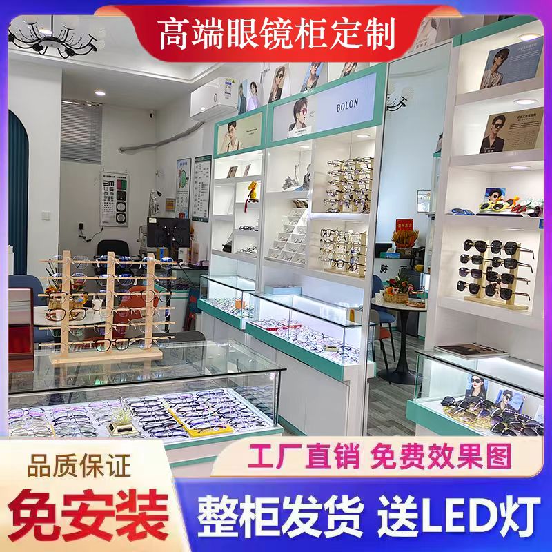 眼镜展示柜台快时尚眼镜店货架烤漆陈列柜玻璃中岛柜定制工厂直销 - 图0