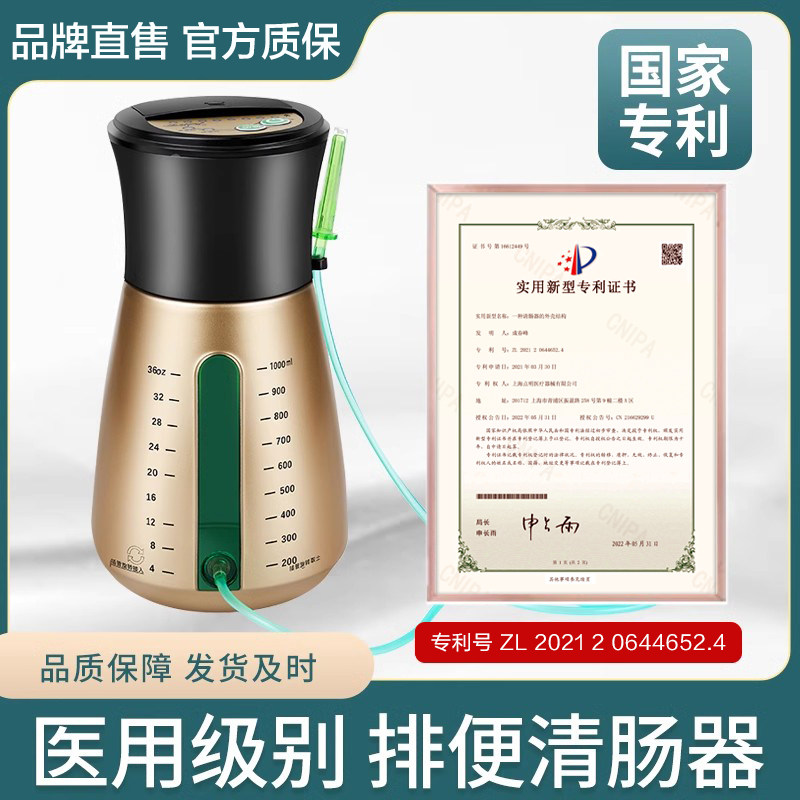 结肠水疗仪怎么用灌肠机器怎么用才安全有效？正确方法看这里_https://www.jmylbn.com_新闻资讯_第3张