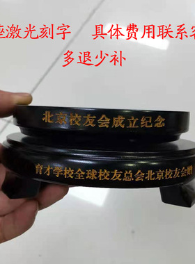 北京景泰蓝花瓶锦盒盘子摆件运费