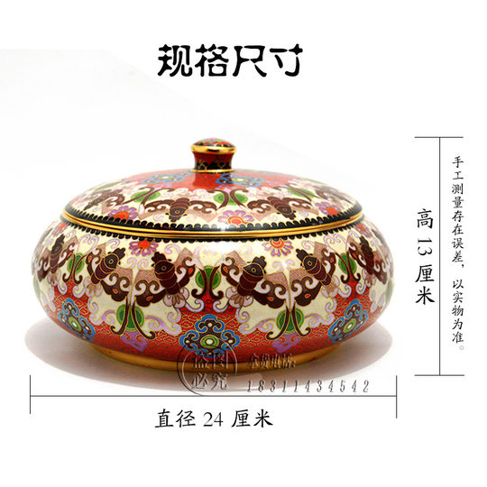 Beijing cloisonné holding candy box tea can ornament