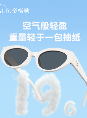 儿童墨镜防紫外线偏光防晒太阳镜