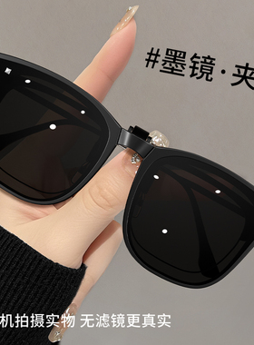 折叠墨镜夹片超轻偏光外配太阳镜