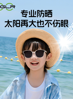 儿童墨镜男童女童防紫外线太阳镜