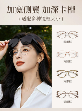 墨镜可套近视镜女超轻防紫外线开车专用偏光夹片外配套镜太阳眼镜