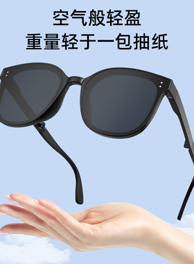 折叠墨镜防晒显脸小偏光太阳眼镜