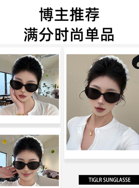 复古猫眼墨镜高级感防晒太阳眼镜