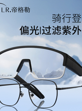 登山护目镜爬雪山墨镜可套近视镜防紫外线雪地太阳镜防风骑行套镜