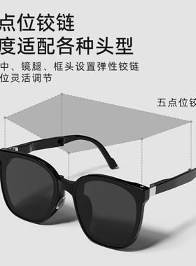 可折叠墨镜防紫外线偏光太阳眼镜