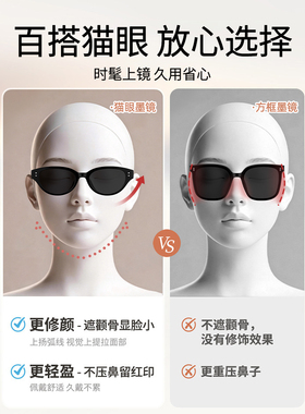 复古猫眼墨镜女高级感2026新款小脸方圆脸显脸小防紫外线太阳眼镜