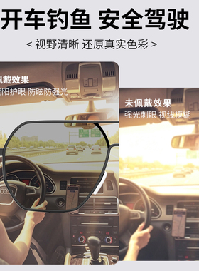 飞行员墨镜男款开车专用日夜两用防紫外线偏光司机驾驶镜太阳眼镜