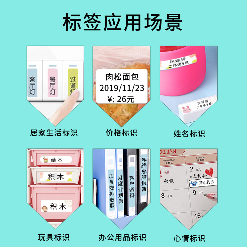 开玛手账/错题打印机