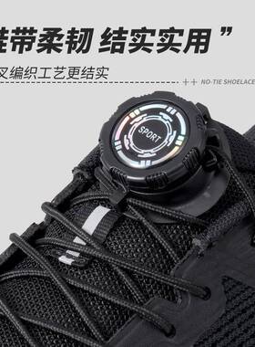 boa旋钮鞋带免系神器男女运动鞋跑鞋专用粗绳黑色懒人免绑自动扣