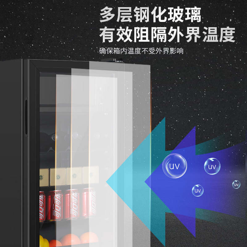  美菱多方达冰吧