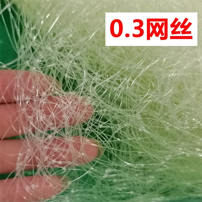 三层鱼网0.3丝特粗丝加粗粘网丝网白鲢鱼5指6指7指大鱼利器6磅丝