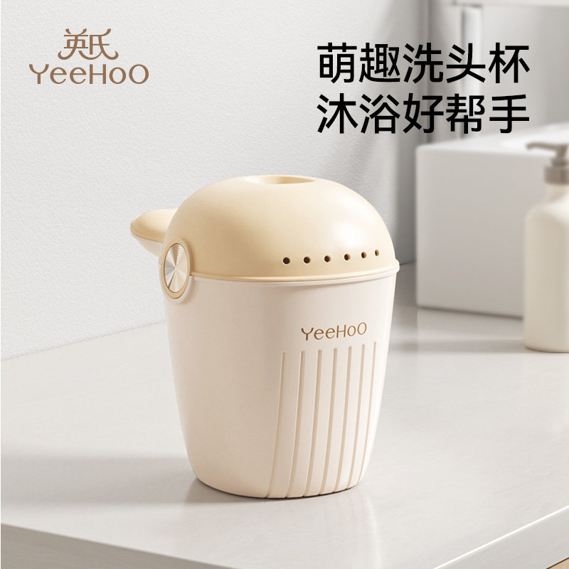 英氏宝宝洗头杯切换出水儿童花洒洗发婴儿浴勺加厚戏水水瓢水家用,淘宝优惠券,粉丝福利购,淘宝优惠卷