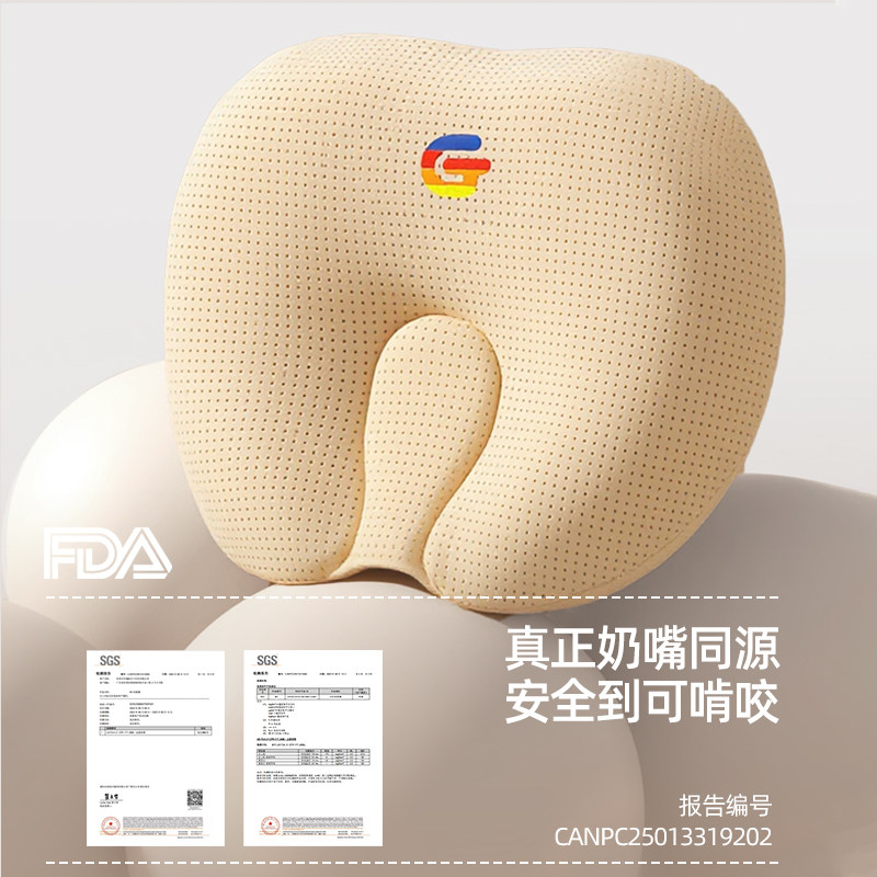 高童婴儿定型枕防偏头纠正头型圆头0-12个月新生宝宝硅胶枕头透气,淘宝优惠券,粉丝福利购,淘宝优惠卷