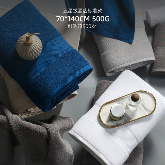 Antibacterial bath towel 100% imported long-staple cotton for men and women