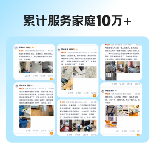 轻喜到家 厨房全屋蒸汽洗服务 深度清洗油烟机 上门到家保洁服务 - 图2