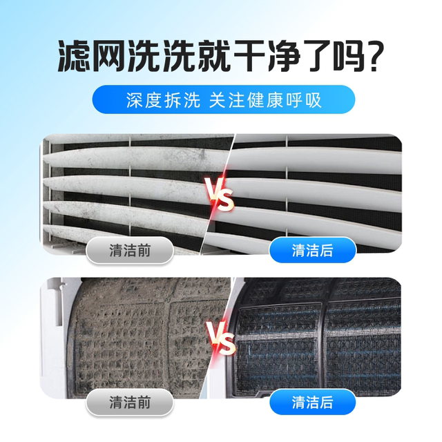 Qingxi Home Appliance Cleaning and door-to-door cabinet and central air conditioning cleaning services in the same city