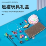 Игрушка, комплект с лазером, избавление от скуки, котенок, кот, полный комплект, домашний питомец