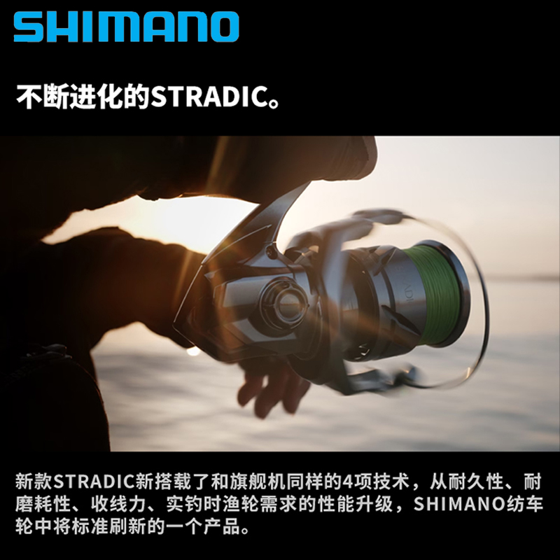 SHIMANO禧玛诺23款STRADIC远投路亚纺车轮小斯泰拉船钓大物渔轮SW - 图1