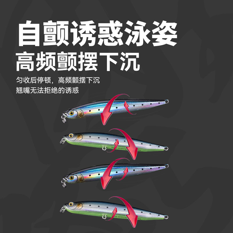 国王路亚鬼影沉水铅笔路亚饵仿生鱼饵远投翘嘴鳜鱼鲈鱼路亚假饵,淘宝优惠券,粉丝福利购,淘宝优惠卷