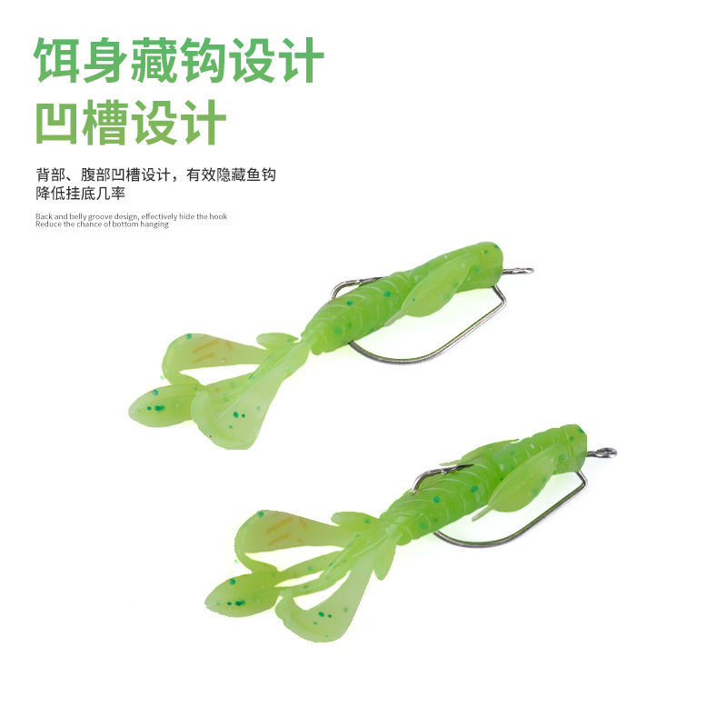 巡娱宝蝶舞虾型软饵路亚饵沉水软饵鲈鱼鳜鱼德州钓组龙虾形软饵 - 图1