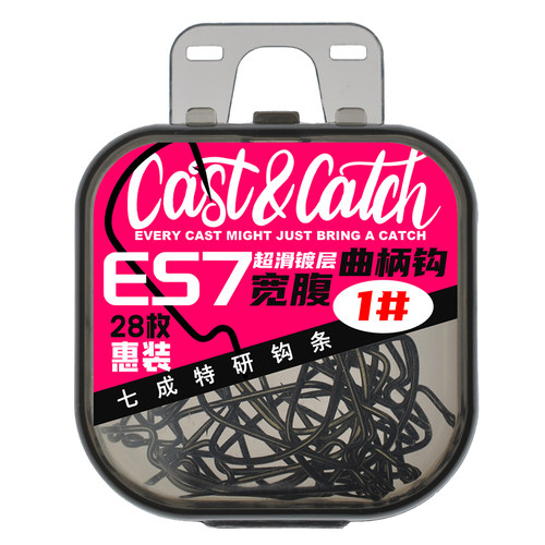 Cast&Catch七成路亚ES7-宽腹曲柄钩泛用精细宽门软虫钩黑坑鱼饵 - 图3